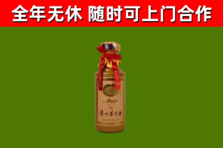 平安回收茅台价格