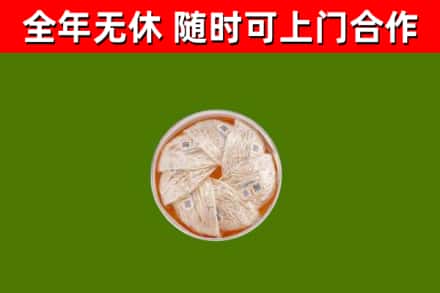 平安回收燕窝价格