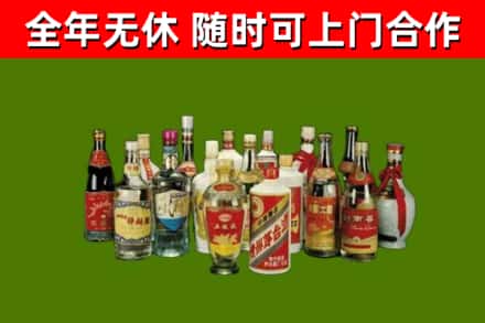 平安烟酒回收老白酒.jpg