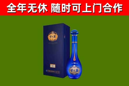 平安烟酒回收老梦之蓝酒.jpg
