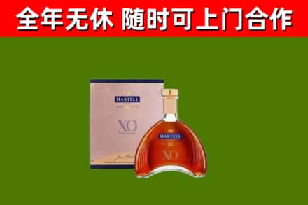 平安烟酒回收马爹利洋酒.jpg
